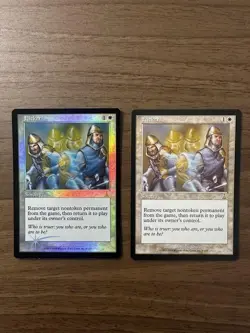Flickering Foil UDS English MTG Magic The Gathering Card Used Collectible - Image 1