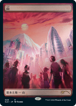 The Tokyo Lands Foil Etched Sealed Secret Lair MtG New Magic The Gathering - Image 5