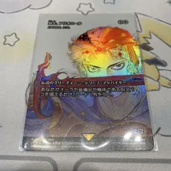 MTG Ff Swordsman Flyonil Inheritance History Foil Play Use - Image 1