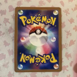 🚀MR. MIME AR 179/165 | MINT | 151 SV2a | Japanese Full Art Pokemon Card MINT - Image 2