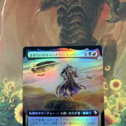 Final Fantasy MTG Wandering Gambler Setzer Foil Japanese Card - Image 3