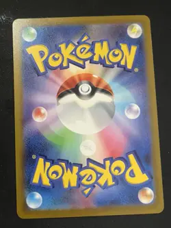 Japanese Paradise Resort 2024 SV-P Worlds Promo Pokemon Card NM - Image 2