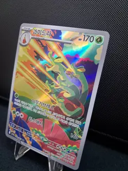 Hydrapple AR 068/063 SV9a Heat Wave Arena Pokemon Full Art Rare Holo Korean Card - Image 3