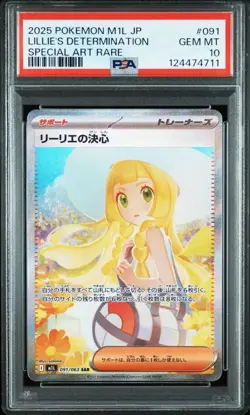 PSA10 Lillie's Determination SAR 091/063 M1L Japanese 2025 Pokemon Card - Image 1