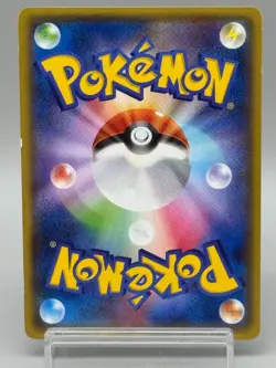 Rayquaza EX 123/XY-P CoroCoro Magazine Promo Japanese Pokemon Card 2015 - Image 2