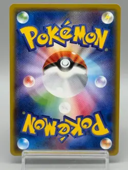 Zygarde GX SSR 225/150 sm8b Japanese Pokemon Card GX Ultra Shiny - EX - Image 2