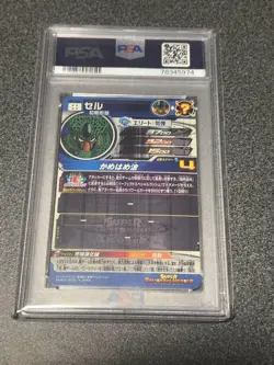 PSA10 Dragon Ball Heroes Cel UGM2-SEC3 Japan Trading Card - Image 2
