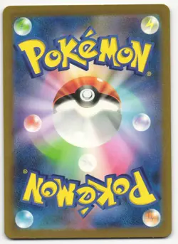 US SELLER LP+ Mewtwo AR 183/165 151 Scarlet & Violet SV2a Pokemon Card Japanese - Image 2