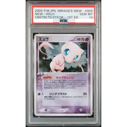 PSA 10 Mew 005/016 Constructed Starter Deck 1st ED Pokemon Card Japanese 2005 - Image 1