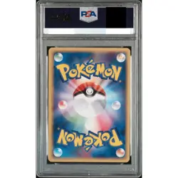 PSA 10 Mew 005/016 Constructed Starter Deck 1st ED Pokemon Card Japanese 2005 - Image 2