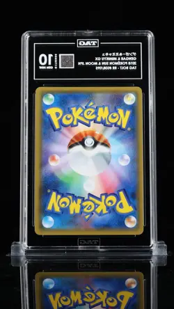 2018 Pokemon Japanese Tag Bolt Gengar & Mimikyu GX 038 TAG 10 Gem Mint - Image 2