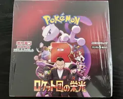 Glory of Team Rocket Japanese Booster Box Pokemon SEALED US SELLER - Image 1