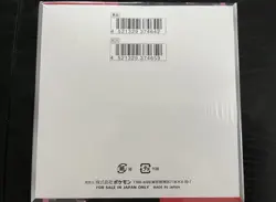 Glory of Team Rocket Japanese Booster Box Pokemon SEALED US SELLER - Image 2