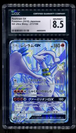 CGC 8.5 Reshiram GX SSR 211/150 SM8b GX Ultra Shiny Japanese Pokemon Card - Image 1