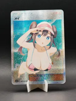 Pokemon Waifu Card Rosa Mei Anime Fan Karte Holo Custom Sammlerkarte - Image 1