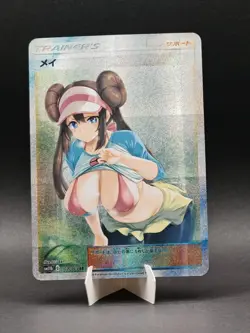 Pokemon Waifu Card Rosa Mei Anime Fan Karte Holo Custom Sammlerkarte - Image 1