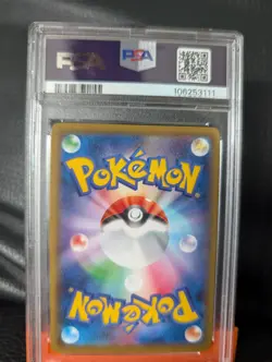 Gengar Vmax slab PSA 10!! Gem Mint slab amazing rare card Pokemon TCG - Image 2