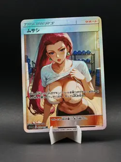 Pokemon Waifu Card Musashi Jessie Anime Fan Karte Holo Custom Sammlerkarte - Image 1