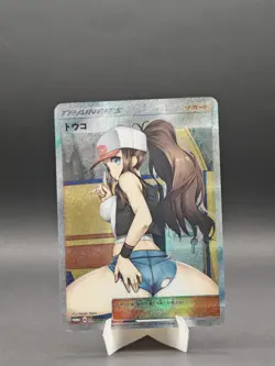 Pokemon Waifu Card Hilda Touko Anime Fan Karte Holo Custom FA FullArt Karte Holo - Image 1
