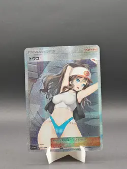 Pokemon Waifu Card Hilda Touko Anime Fan Karte Holo Custom FA FullArt Karte Holo - Image 1