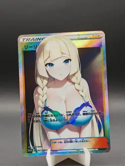 Pokemon Waifu Card Lillie Anime Fan Karte Holo Custom FA FullArt Karte Holo - Image 1