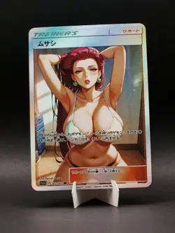 Pokemon Waifu Card Jessie Musashi Anime Fan Karte Holo Custom Sammlerkarte - Image 1