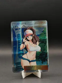 Pokemon Waifu Card Hilda Touko Anime Fan Karte Holo Custom FullArt Karte FA Holo - Image 1