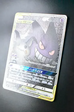 Gengar & Mimikyu GX 103/095 Tag Bolt 2018 SR Full Art Japanese Pokemon Card - Image 4