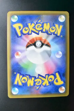 Gengar & Mimikyu GX 103/095 Tag Bolt 2018 SR Full Art Japanese Pokemon Card - Image 5