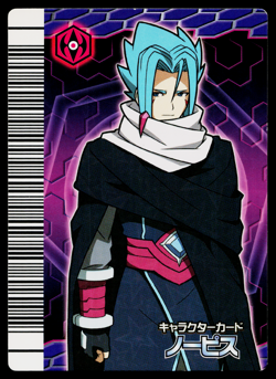 SETH GEKIZAN 3RD EDITION DINOSAUR KING ARCADE CARD - Image 1