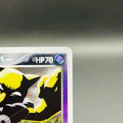 (EX) Dark Hypno 043/084 Holo Team Rocket Returns 1ed 2004 Japanese Pokemon Card - Image 4