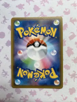 Japanese Pokemon Shiny Star V Eternatus VMAX 328/190 Mint Gold Card Ultra Rare - Image 2