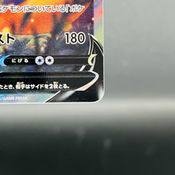 (EX) Charizard V 103/100 SR Alt Art Star Birth 2021 Japanese Pokemon Card - Image 5