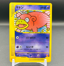 (MP) Slowpoke 014/018 E-Series McDonald's Promo 2002 Holo Japanese Pokemon card - Image 1