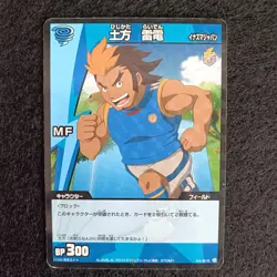 Japan TCG CCG TOMY LEVEL-5 Inazuma Eleven Trading Card Game Hijikata Raiden - Image 1