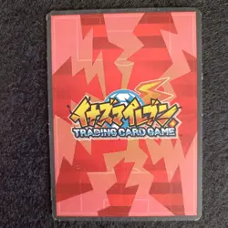 Japan TCG CCG TOMY LEVEL-5 Inazuma Eleven Trading Card Game Hijikata Raiden - Image 2