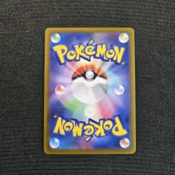 Pokemon TCG Japanese White Flare Pansear Common Card 14/86 - Image 2