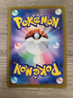 Aggron 067/098 Holo R Paradigm Trigger Japanese Pokemon Card - Image 2