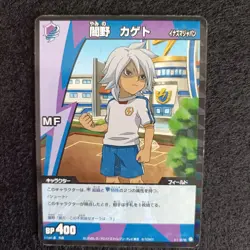 Japan TCG CCG TOMY LEVEL-5 Inazuma Eleven Trading Card Game Yamino Kageto MF - Image 1