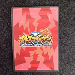 Japan TCG CCG TOMY LEVEL-5 Inazuma Eleven Trading Card Game Yamino Kageto MF - Image 2