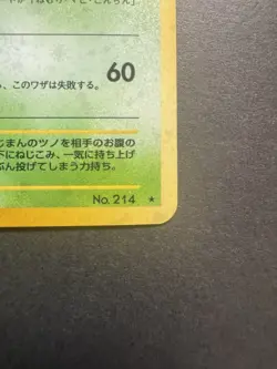 Vintage Pokemon Card Heracross Japanese (JP) Neo Genesis Holo 214 w/swirl - NM/M - Image 4