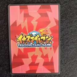 Japan TCG CCG TOMY LEVEL-5 Inazuma Eleven Trading Card Game Yamino Kageto FW - Image 2