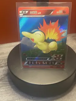 Pokemon ID Cyndaquil 103/180 Chinese Holo Card - Image 1