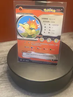 Pokemon ID Cyndaquil 103/180 Chinese Holo Card - Image 2