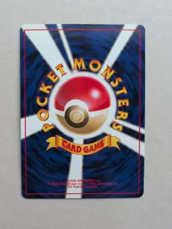 Giovanni's Gyarados Holo No.130 Japanese Pokemon Card TCG - Image 2