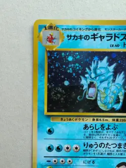 Giovanni's Gyarados Holo No.130 Japanese Pokemon Card TCG - Image 3