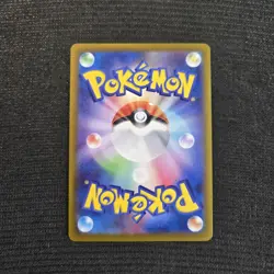 Pokemon TCG Japanese White Flare Sewaddle Common Card # 1/86 - Image 2
