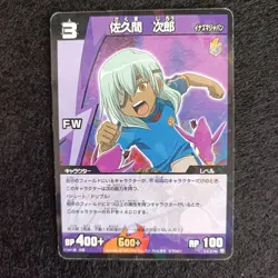 Japan TCG CCG TOMY LEVEL-5 Inazuma Eleven Trading Card Game Sakuma Jirou - Image 1