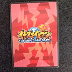 Japan TCG CCG TOMY LEVEL-5 Inazuma Eleven Trading Card Game Sakuma Jirou - Image 2