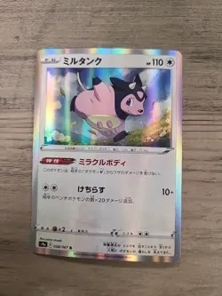 Miltank 119/172 - s12a VSTAR Universe Holo - Japanese Pokemon Card - Image 1